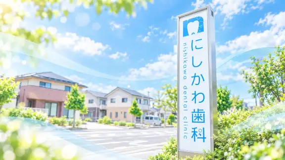 イメージ画像：アクセス・医院情報
